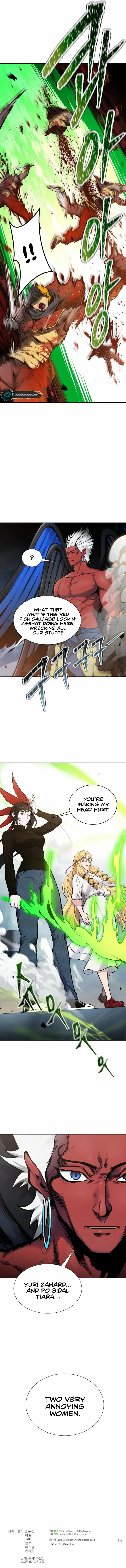 Tower of God Chapter 590 image 25